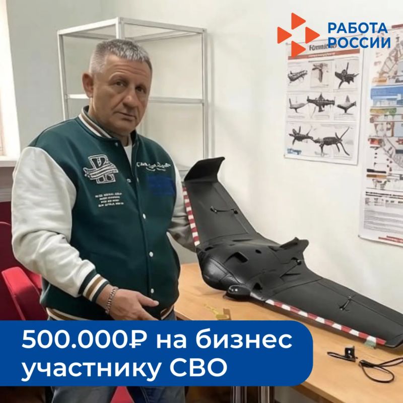 Служба занятости Ямала помогает участникам СВО открывать высокотехнологичный бизнес