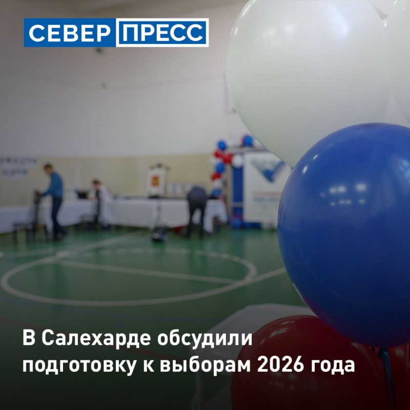 В Салехарде состоялось заседание Общественного штаба по независимому наблюдению за выборами