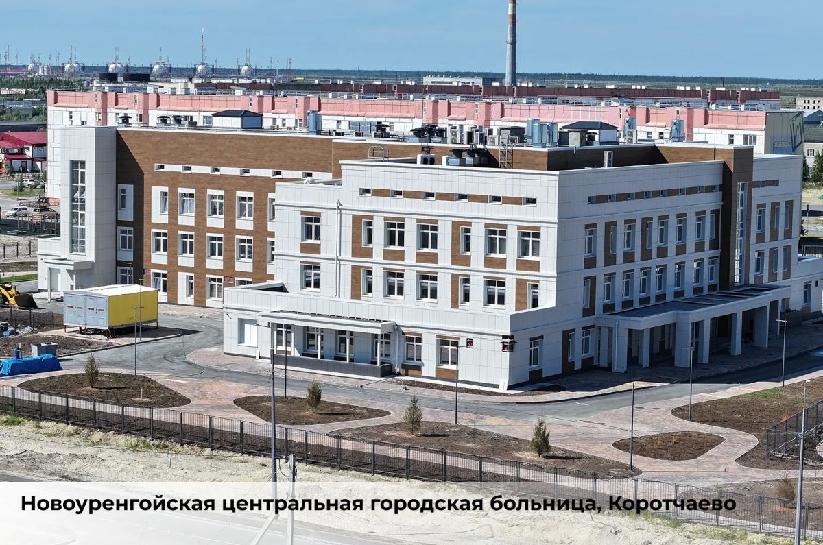 Дмитрий Артюхов: В Год здоровья на Ямале строим поликлиники, больницы и спорткомплексы Дмитрий Артюхов: В Год здоровья на Ямале строим поликлиники, больницы и спорткомплексы