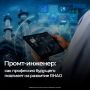 Искусственный интеллект стремительно меняет мир, формируя на российском рынке труда новые профессии