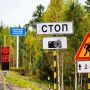 Информация об участках с реверсивным движением