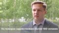 Смог в городе: надымчане почувствовали запах гари