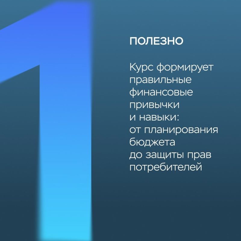 Отпуск – лучшее время для новых знаний! Отпуск – лучшее время для новых знаний!