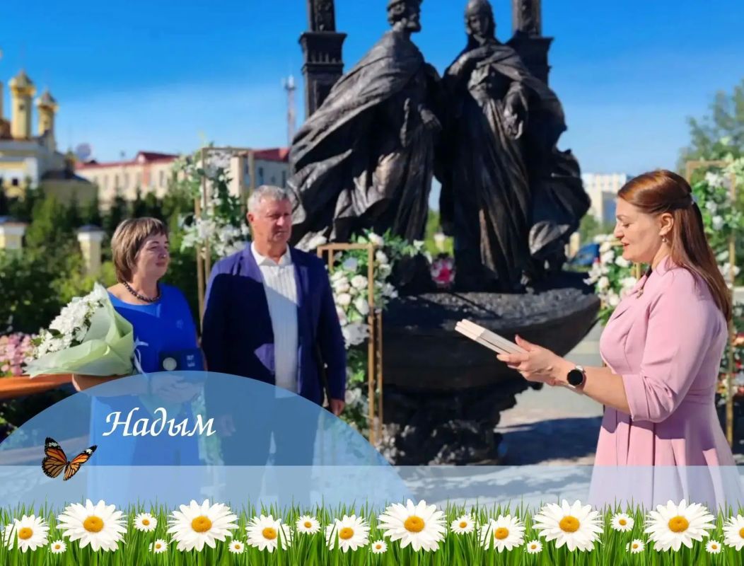 На Ямале День семьи, любви и верности превратился в настоящий праздник тепла, единства и новых начинаний На Ямале День семьи, любви и верности превратился в настоящий праздник тепла, единства и новых начинаний