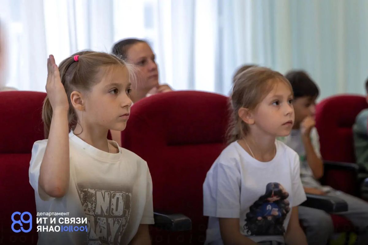 ИТ-экспедиция на Ямале: новые цифровые решения для жителей и муниципалитетов ИТ-экспедиция на Ямале: новые цифровые решения для жителей и муниципалитетов