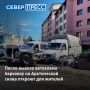 В Салехарде начали вывозить автохлам с парковки между домами 10 и 14 на улице Арктической