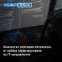 В колледжах Ямала отказались от приема заявлений на IT-направления от абитуриентов в этом учебном году