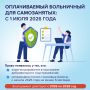 � 1 ���� ����������� ����� �������� ������������ ����������