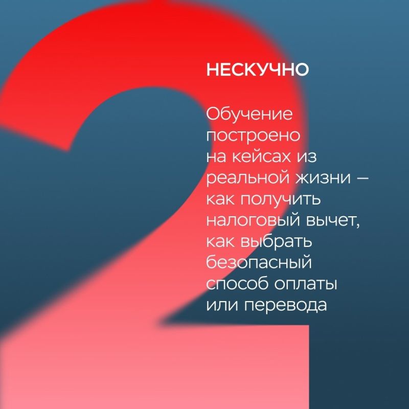 Отпуск – лучшее время для новых знаний! Отпуск – лучшее время для новых знаний!