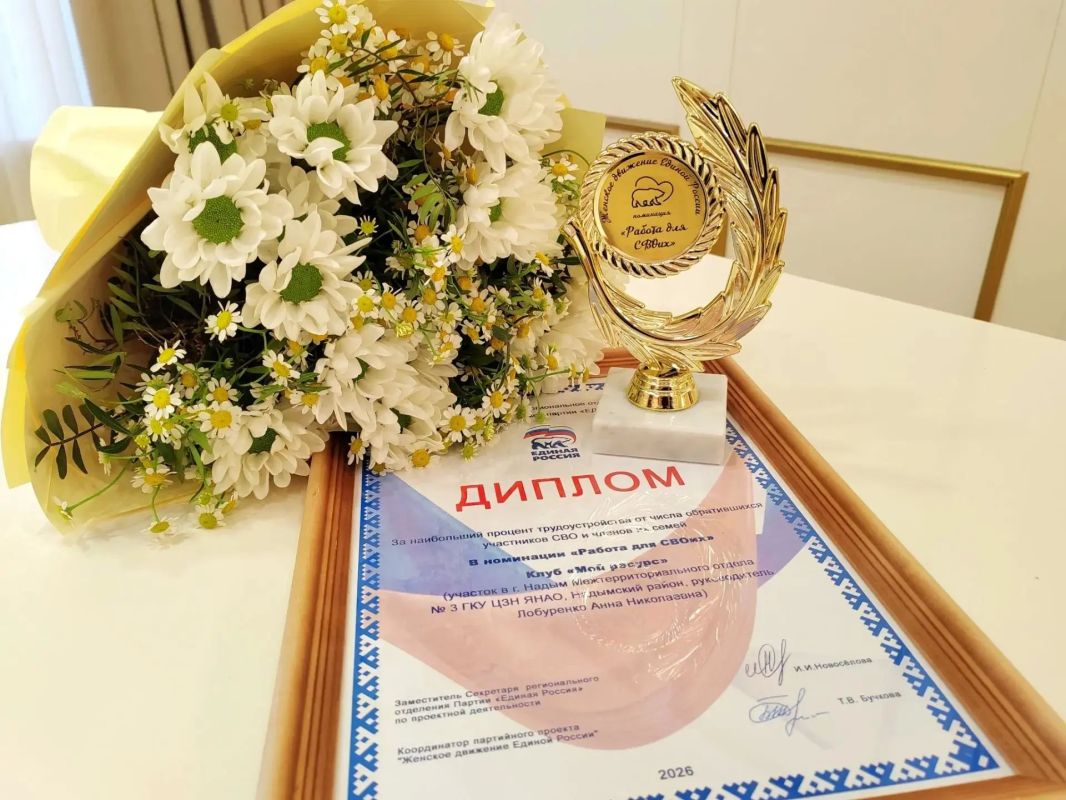 Подведены итоги регионального конкурса «Лучший женский клуб» Подведены итоги регионального конкурса «Лучший женский клуб»
