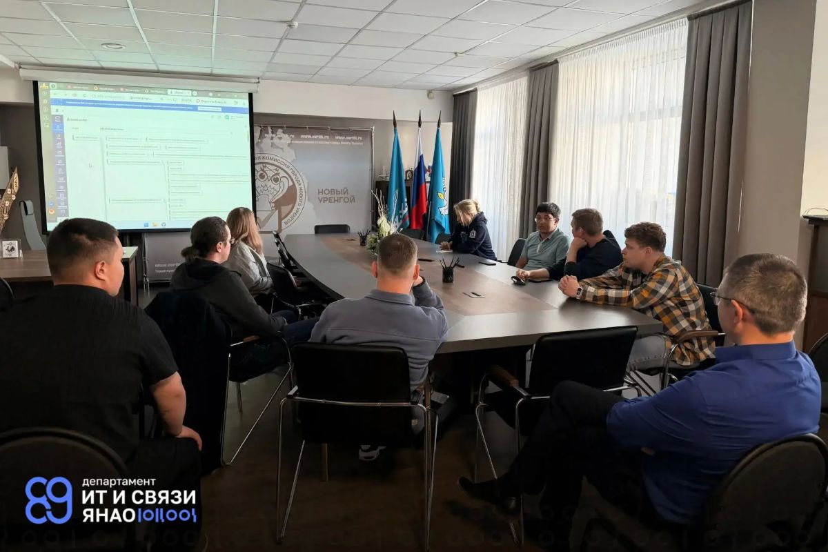 ИТ-экспедиция на Ямале: новые цифровые решения для жителей и муниципалитетов ИТ-экспедиция на Ямале: новые цифровые решения для жителей и муниципалитетов