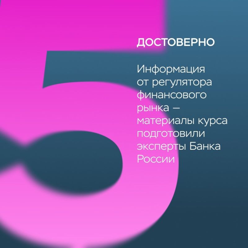 Отпуск – лучшее время для новых знаний! Отпуск – лучшее время для новых знаний!