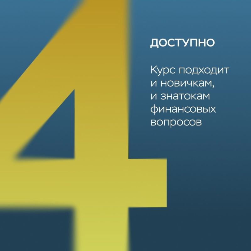 Отпуск – лучшее время для новых знаний! Отпуск – лучшее время для новых знаний!
