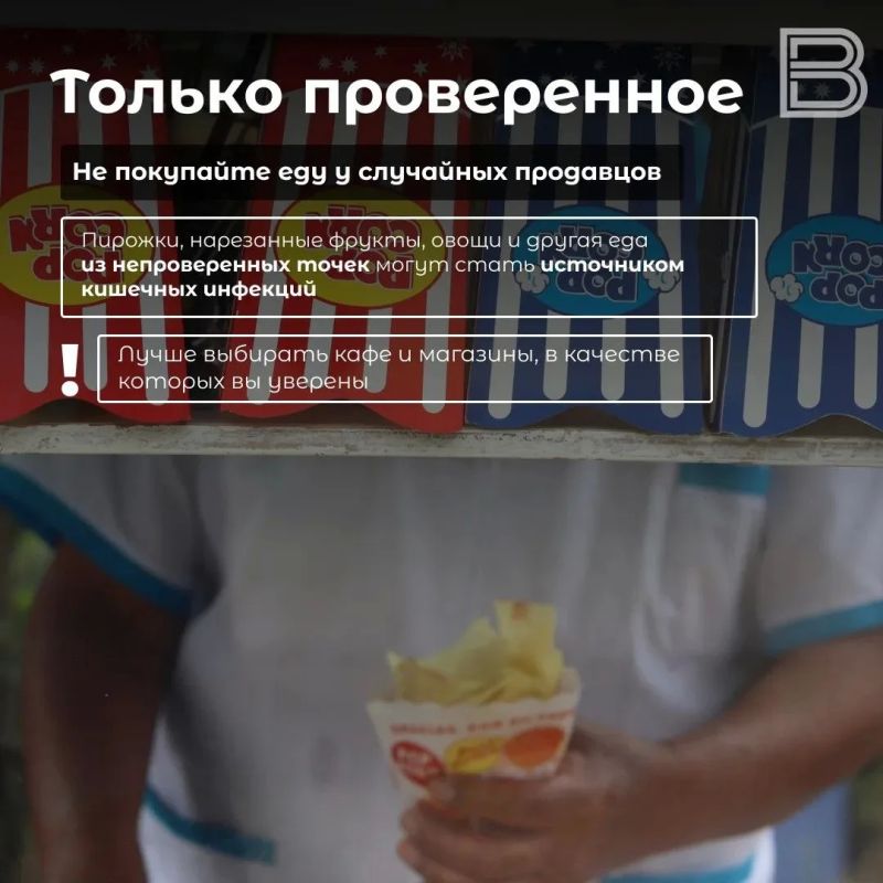 ������� � �������: � ������, � ���������