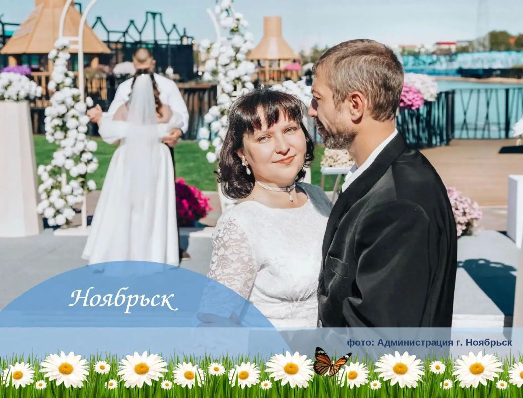 На Ямале День семьи, любви и верности превратился в настоящий праздник тепла, единства и новых начинаний На Ямале День семьи, любви и верности превратился в настоящий праздник тепла, единства и новых начинаний