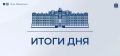 • На Ямале продолжается реализация мастер-планов опорных городов Арктической зоны;