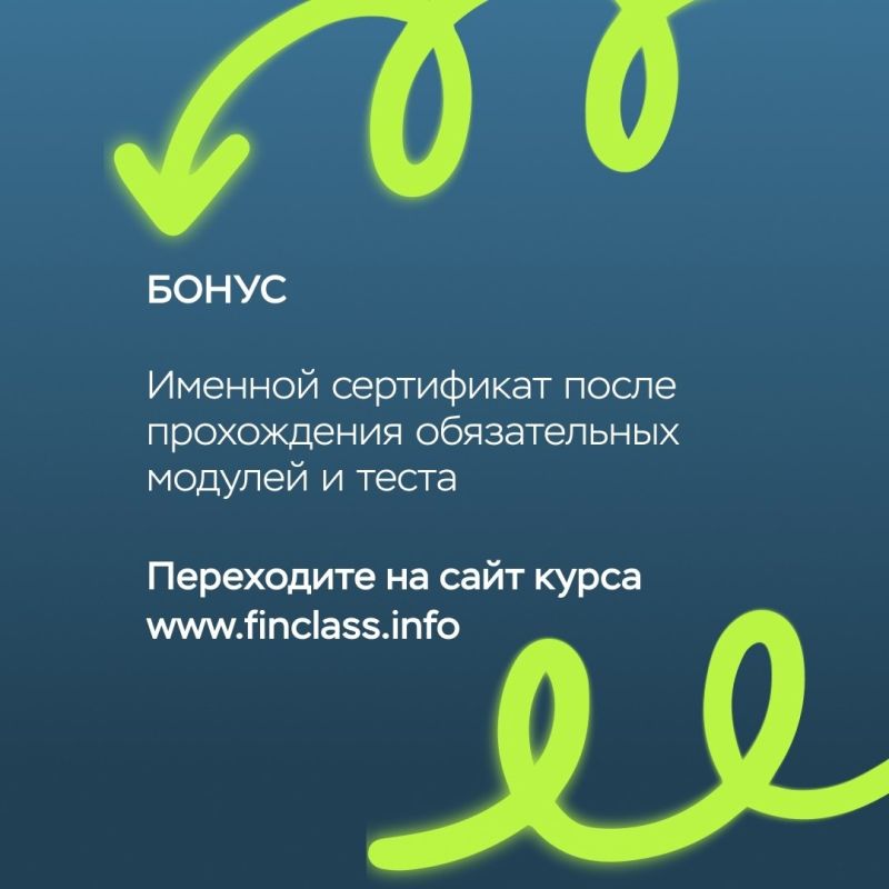 Отпуск – лучшее время для новых знаний! Отпуск – лучшее время для новых знаний!