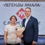 Работников Салехардского комбината наградили в преддверии профессионального праздника
