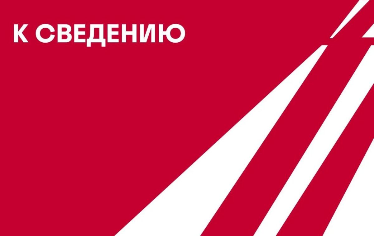 Летние плановые работы. Огонь на памятнике «Газ Уренгоя — Родине» и на городской стеле временно погашен
