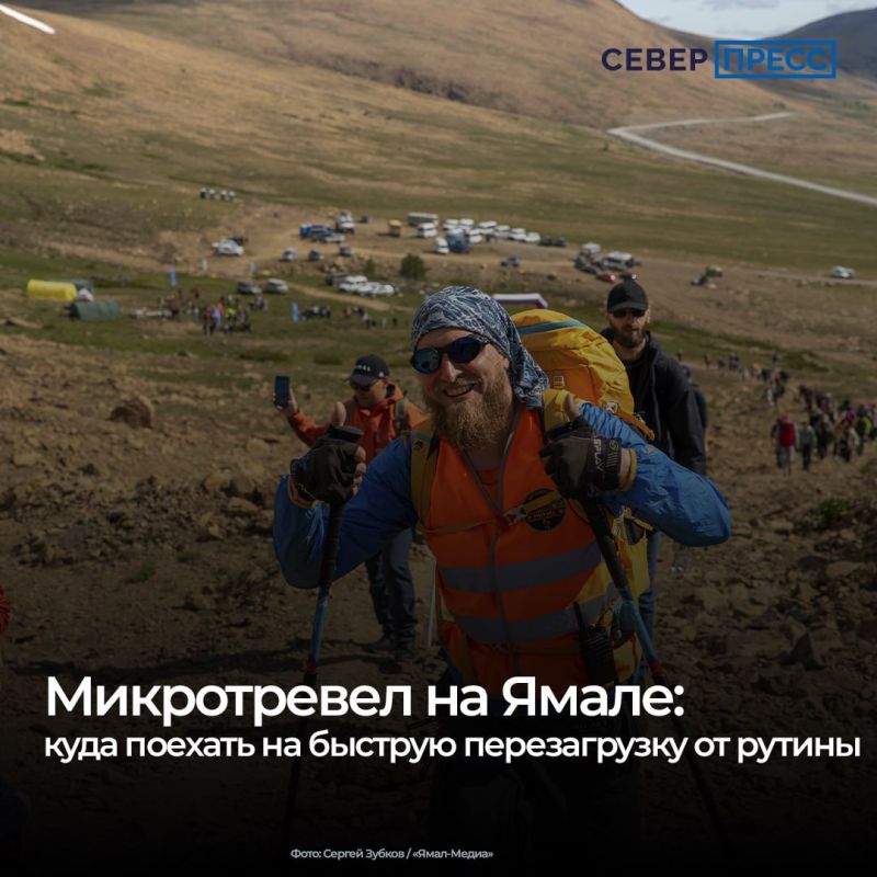 Короткие путешествия в выходные позволяют отдохнуть от рутины без рисков, которые сейчас несут поездки на дальние расстояния
