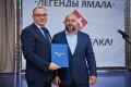 Салехардский комбинат отметил две важные даты