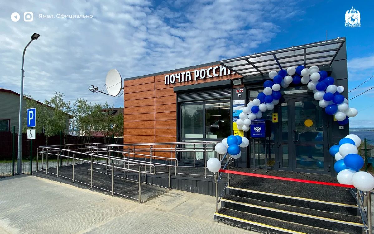 В округе протестируют новые графики работы почтовых отделений