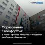 В Северном микрорайоне Нового Уренгоя закончили строительство одного из самых крупных объектов города — восьмиэтажного общежития для многопрофильного колледжа