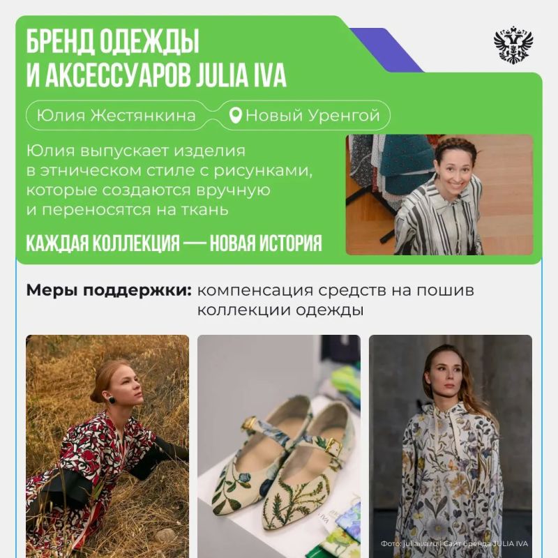 Попробуйте Ямал.. Да-да, прямо на вкус — в новой кофейне с авторскими напитками и десертами. Примерьте на себя — в одежде с дерзким северным характером. Почувствуйте дух традиций — в сувенирах и аксессуарах ручной работы Попробуйте Ямал.. Да-да, прямо на вкус — в новой кофейне с авторскими напитками и десертами. Примерьте на себя — в одежде с дерзким северным характером. Почувствуйте дух традиций — в сувенирах и аксессуарах ручной работы