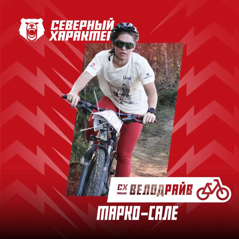Какие испытания ждут участников «Северного характера