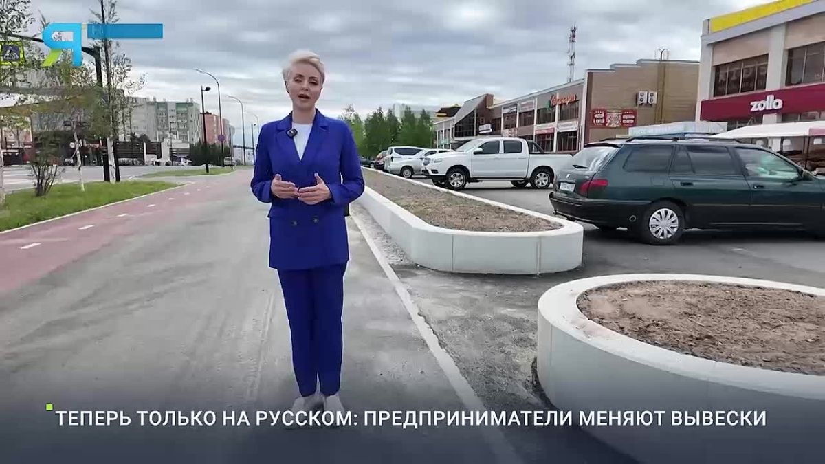 Ямальский бизнес меняет вывески — теперь только на русском