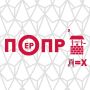 Знаете ответ на ребус . Скорее переходите на нашу страницу Вконтакте, пишите ответ в комментариях под постом и получите приз Подписаться на НУР