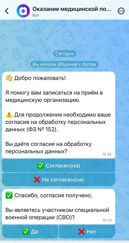 В мессенджере MAX расширили возможности поддержки участников СВО В мессенджере MAX расширили возможности поддержки участников СВО