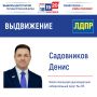 � ���������� �� �����-��������� �������������� �������������� ������ � 225