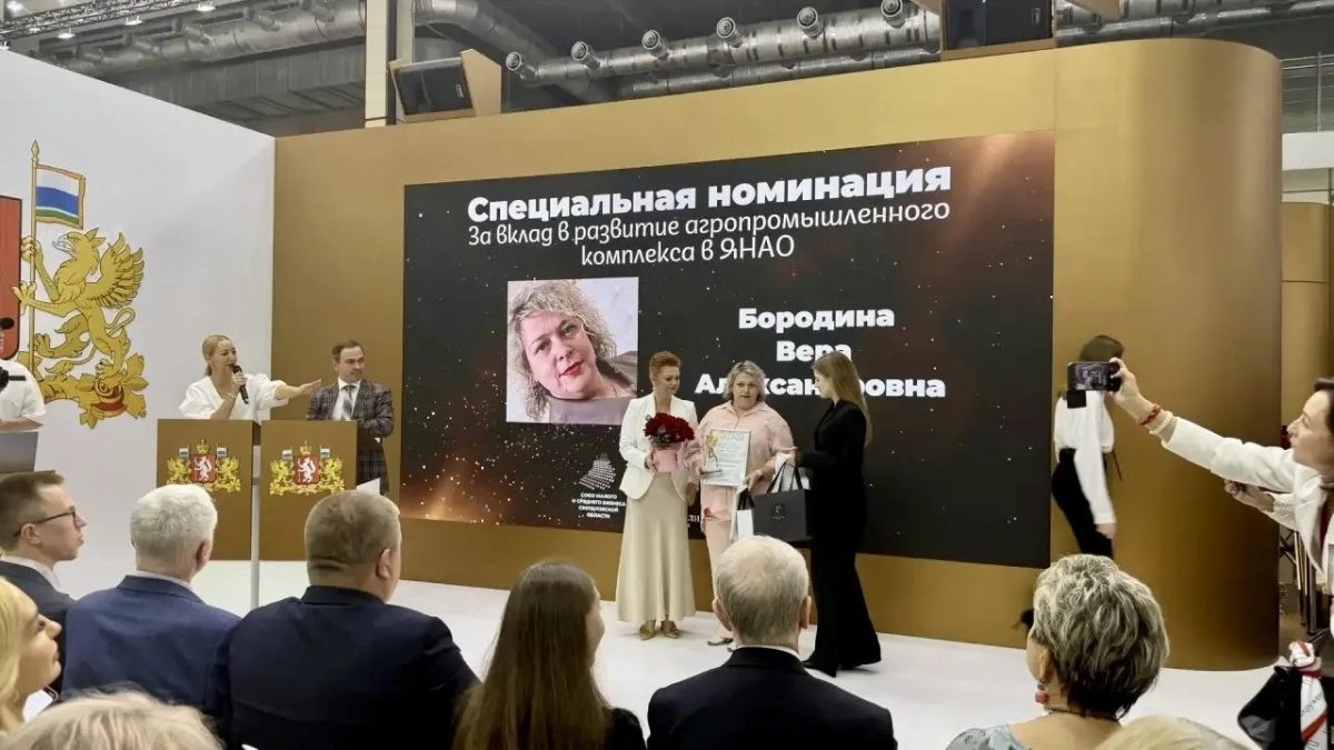 Женщины, которые меняют отрасль