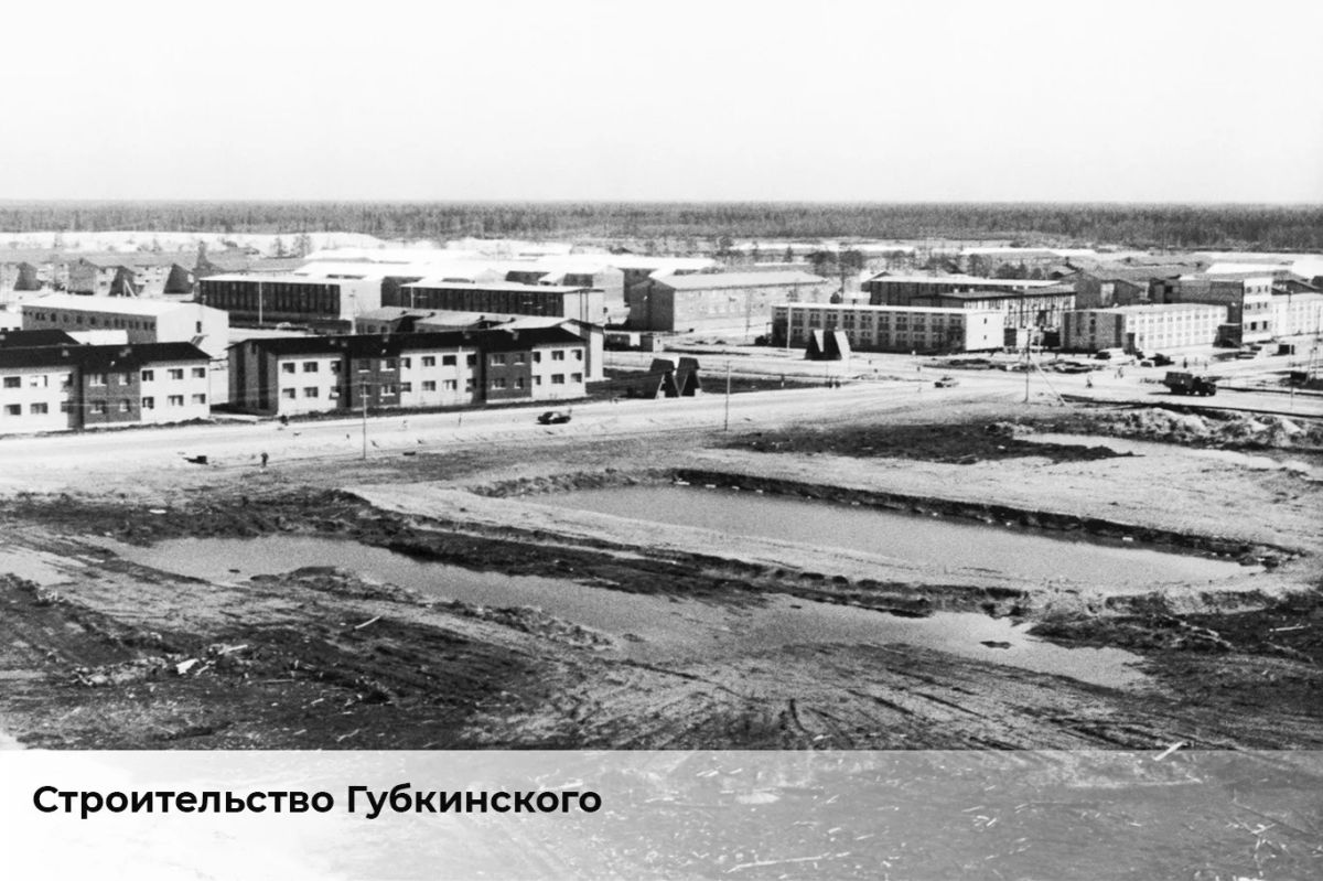 Дмитрий Артюхов: «Пурнефтегазу» — 40 лет. Компания сформировалась в эпоху освоения ямальских недр, дала начало нашему самому молодому городу Губкинскому и стала одним из первых активов «Роснефти» Дмитрий Артюхов: «Пурнефтегазу» — 40 лет. Компания сформировалась в эпоху освоения ямальских недр, дала начало нашему самому молодому городу Губкинскому и стала одним из первых активов «Роснефти»