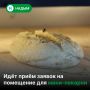 В Кутопьюгане предприниматели могут безвозмездно получить помещение для открытия бизнеса