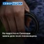 В Салехарде на 17-летнего подростка завели уголовное дело после нападения с ножом