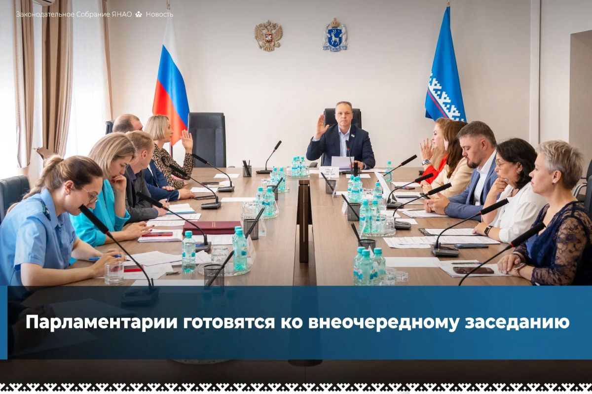 В парламенте прошли рабочие встречи комитетов