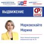 О выдвижении по Ямало-Ненецкому одномандатному избирательному округу № 225