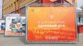 В Салехарде проходит выставка под открытым небом