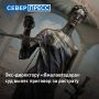 В Салехарде вынесли приговор бывшему генеральному директору АО «Ямалавтодор»