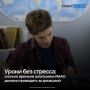 В СМИ активно обсуждается информация об отмене домашнего задания для первоклассников