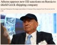 ������ ��������� ����� ������� �� ������ ����������� ����, � Financial Times