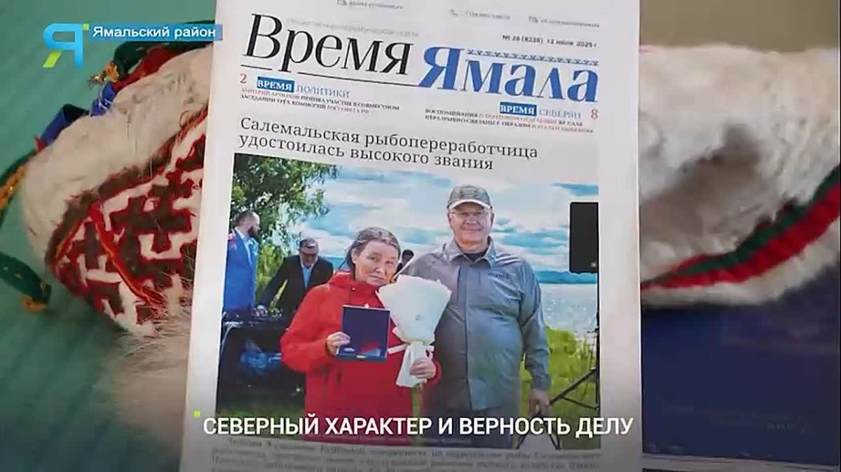 «Я уже, наверно, не смогу без работы»: история северянки, которая 40 лет хранит рыбацкие традиции