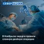 Огромная киста спутала планы ноябрьских врачей по удалению желчного пузыря одному из пациентов