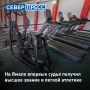 Исполнительному директору Федерации легкой атлетики ЯНАО Денису Кораблеву присвоена квалификационная категория «Спортивный судья всероссийской категории»