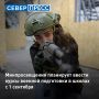 Минпросвещения России планирует с 1 сентября ввести в школах два новых обязательных курса вместо модульной системы предмета «Основы безопасности и защиты Родины»