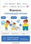 Сахарный диабет 1 типа у детей — это заболевание, при котором иммунная система атакует клетки поджелудочной железы, вырабатывающие инсулин