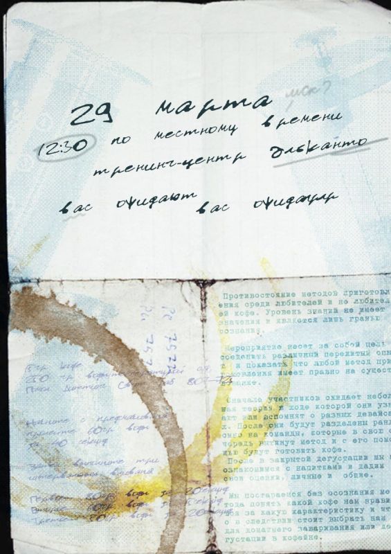 Волшебство кофе: приглашаем на мастер-класс по альтернативным методам приготовления