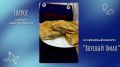 Кулинарный конкурс «Вкусный Ямал»